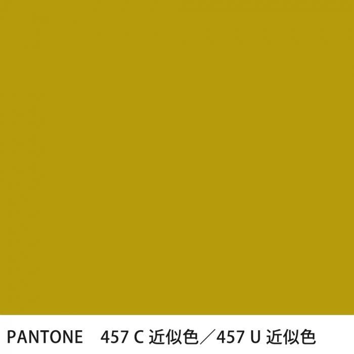  PANTONE 457C457U