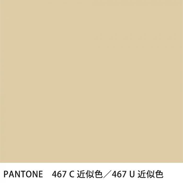  PANTONE 467C467U