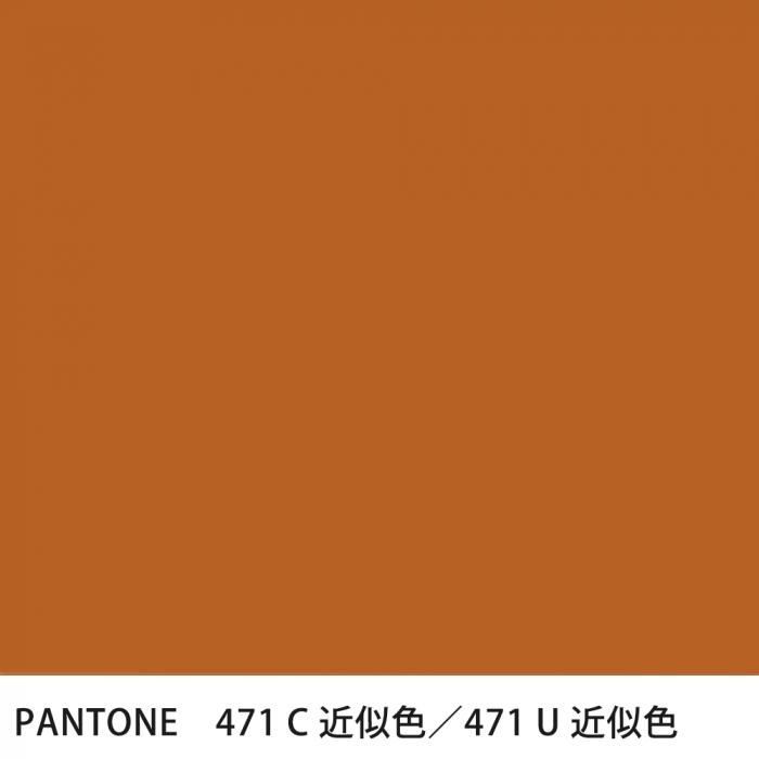  PANTONE 471C471U