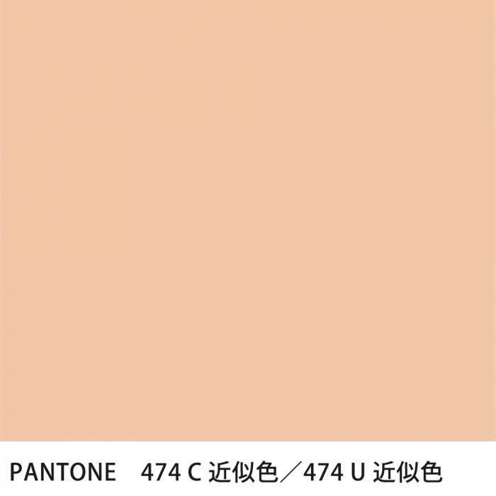  PANTONE 474C474U