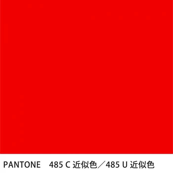  PANTONE 485C485U