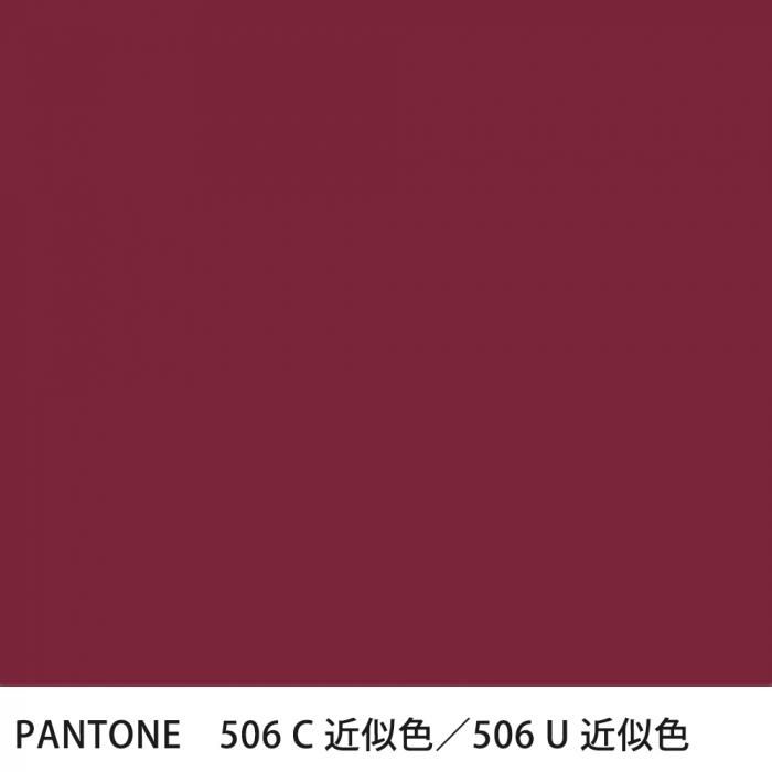  PANTONE 506C506U