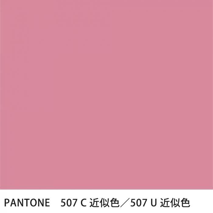  PANTONE 507C507U