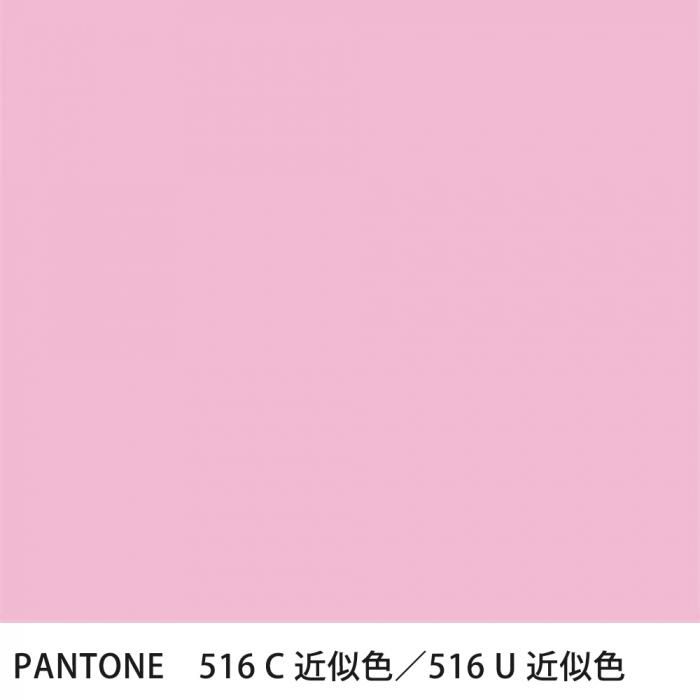  PANTONE 516C516U