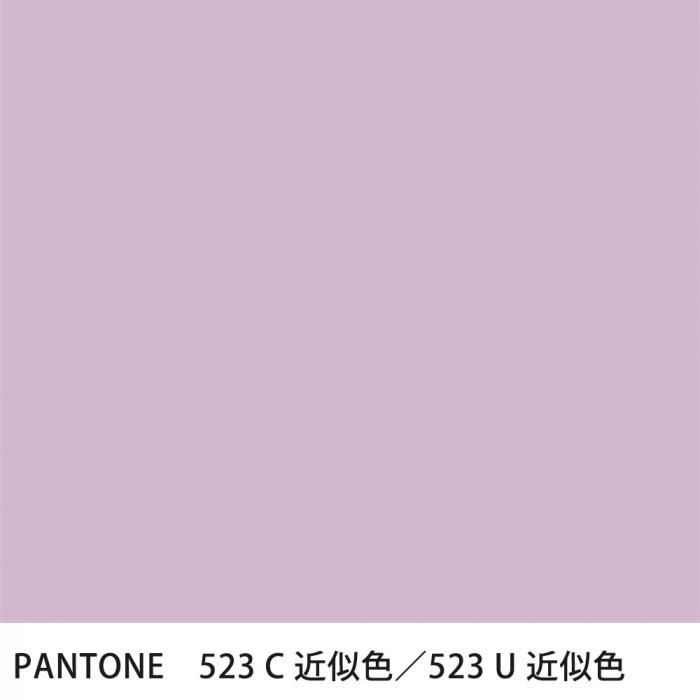  PANTONE 523C523U