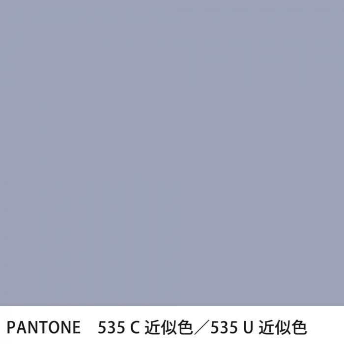  PANTONE 535C535U