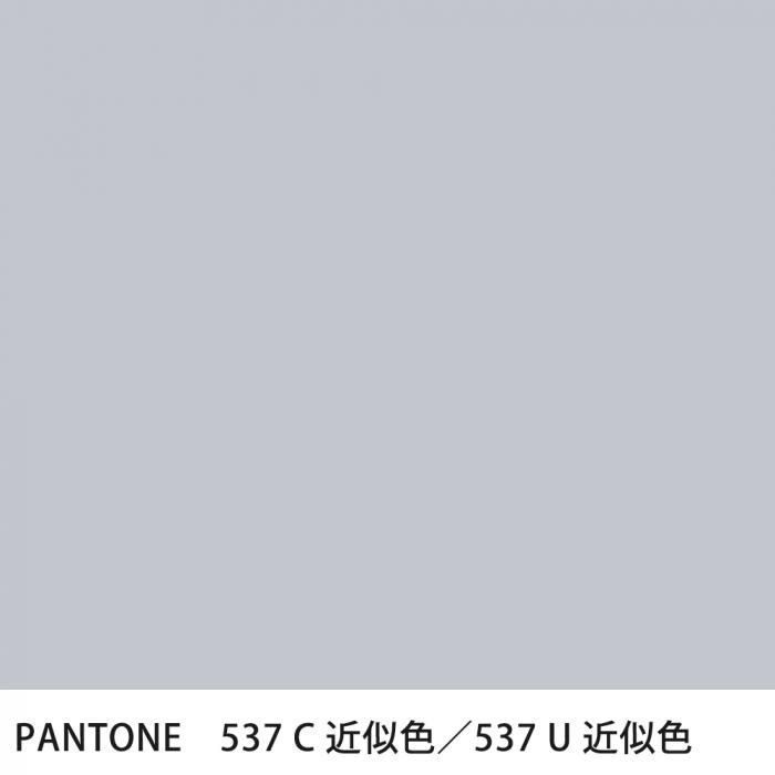  PANTONE 537C537U