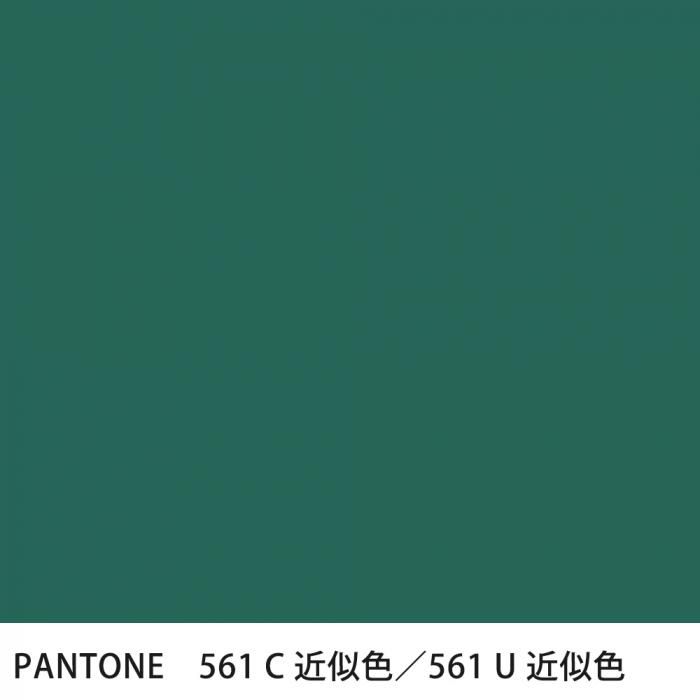  PANTONE 561C561U