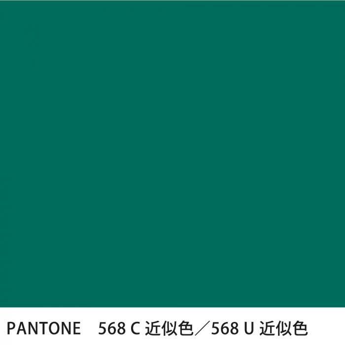 �������� PANTONE 568C��568U �����