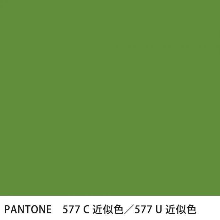  PANTONE 577C577U