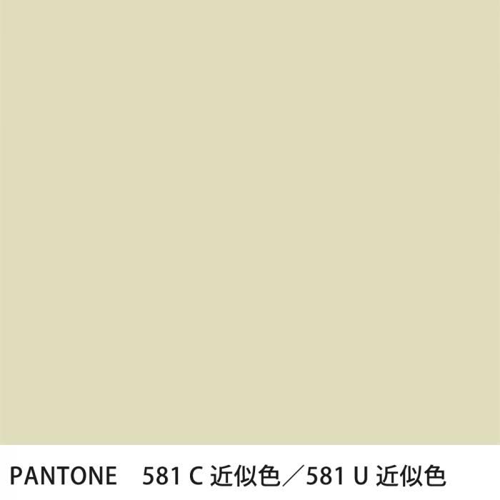 PANTONE 581C581U