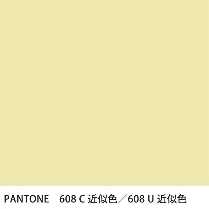  PANTONE 608C608U