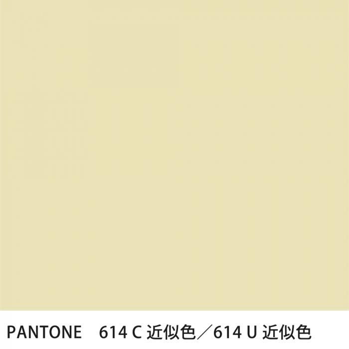  PANTONE 614C614U