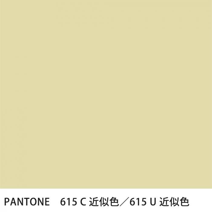  PANTONE 615C615U