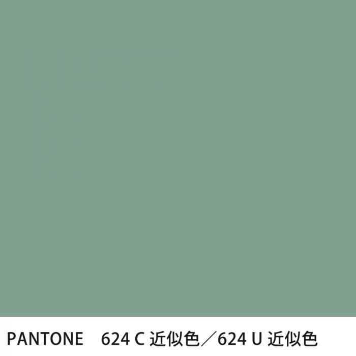  PANTONE 624C624U