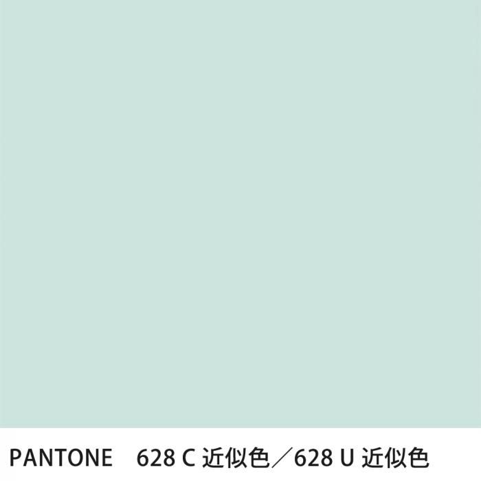 塗料作成 PANTONE 628C／628U 近似色 - PANTONEやDICをもとに少量から