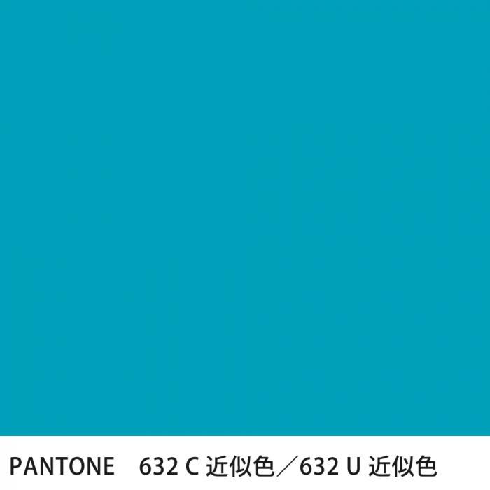  PANTONE 632C632U