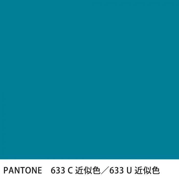  PANTONE 633C633U