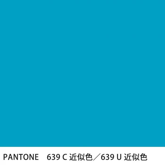  PANTONE 639C639U