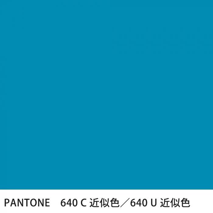  PANTONE 640C640U