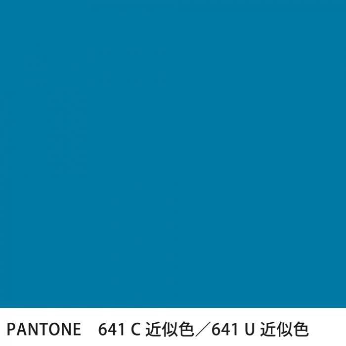  PANTONE 641C641U