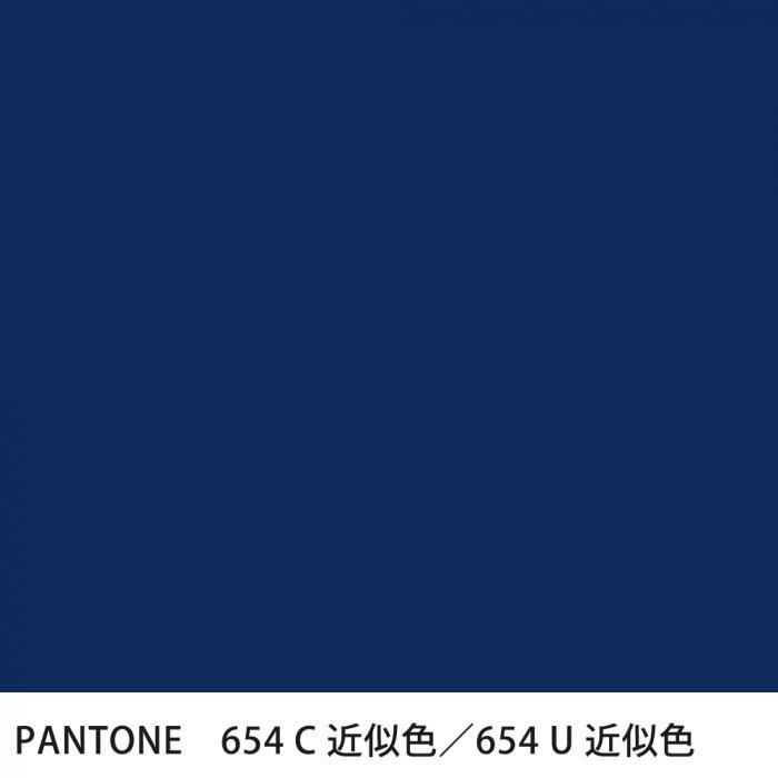  PANTONE 654C654U