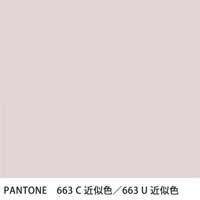  PANTONE 663C663U