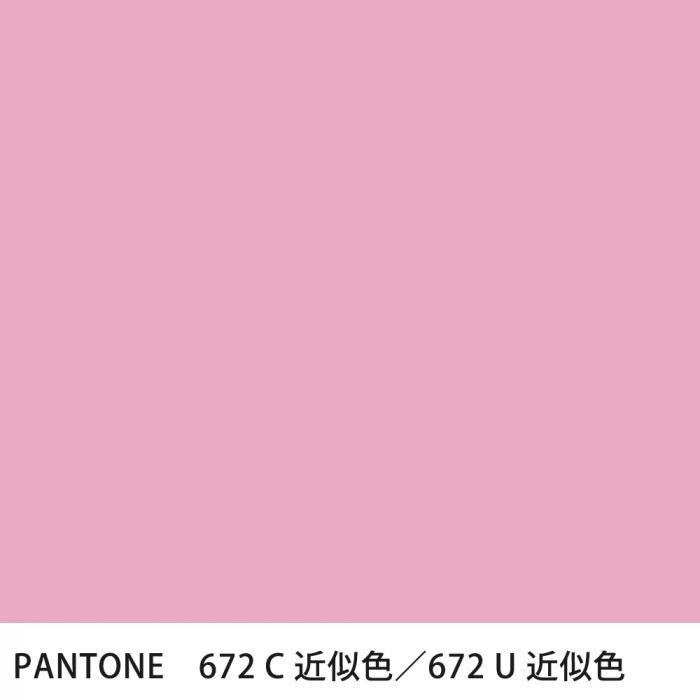  PANTONE 672C672U