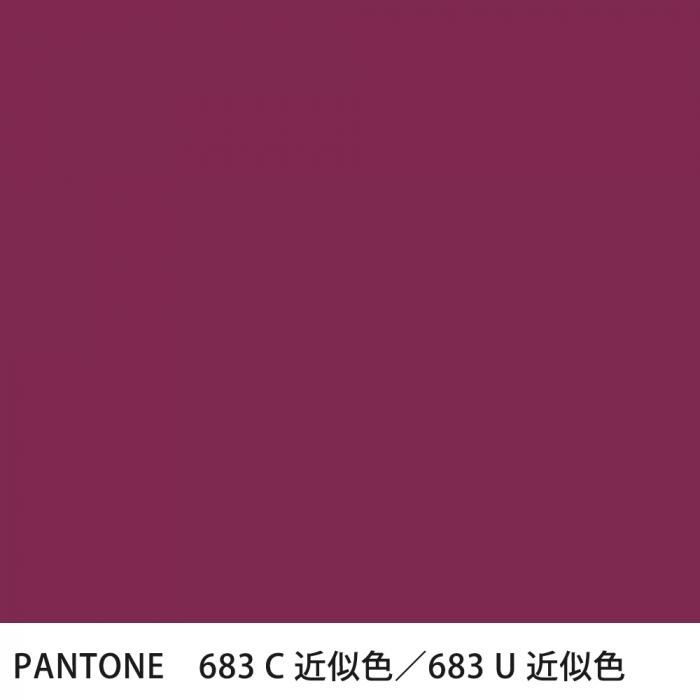  PANTONE 683C683U