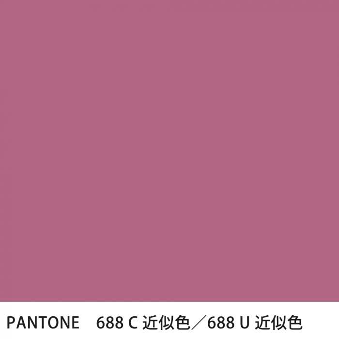  PANTONE 688C688U