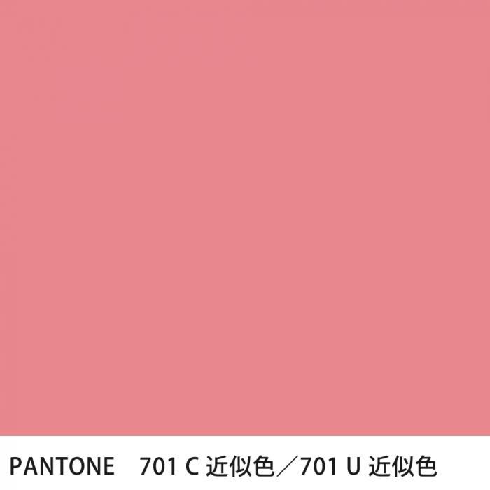  PANTONE 701C701U