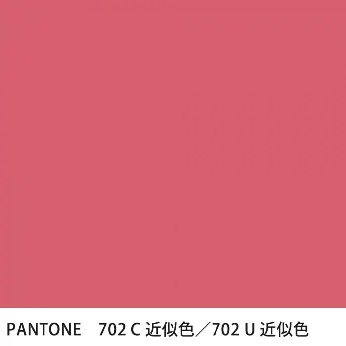  PANTONE 702C702U