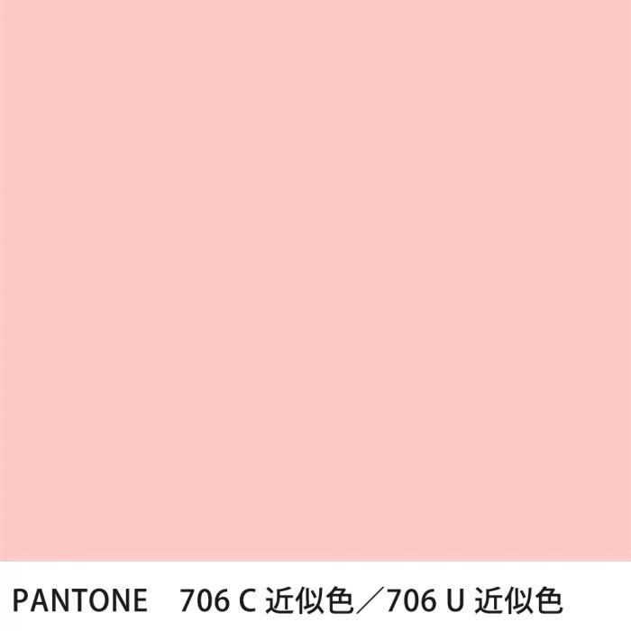  PANTONE 706C706U