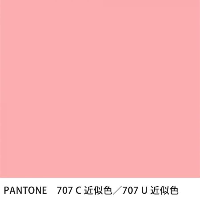  PANTONE 707C707U