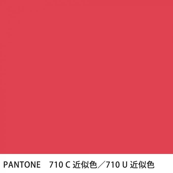  PANTONE 710C710U