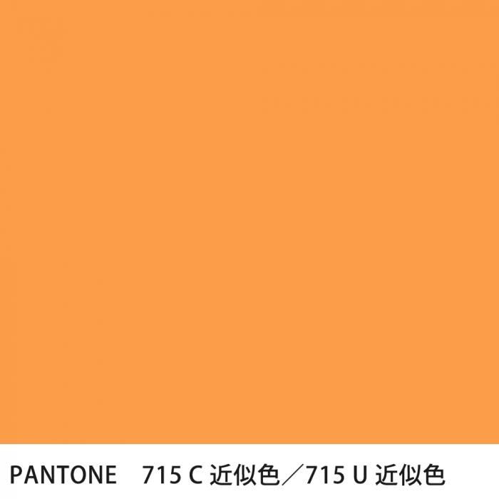  PANTONE 715C715U