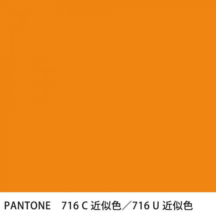  PANTONE 716C716U