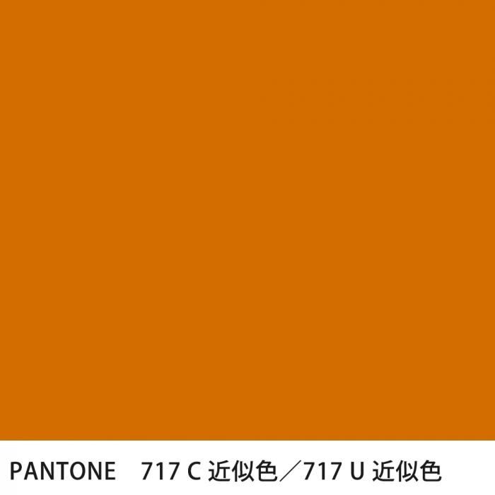  PANTONE 717C717U