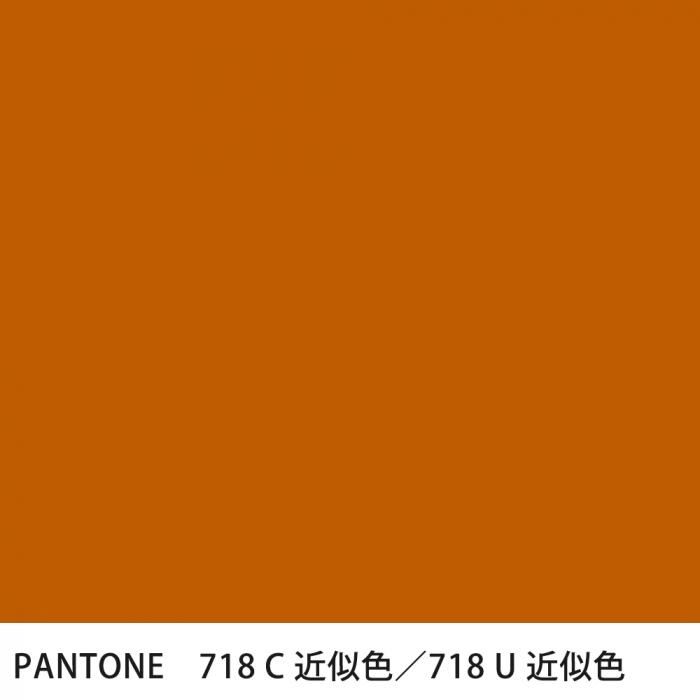  PANTONE 718C718U