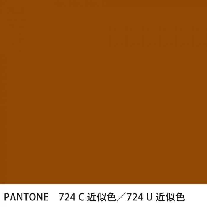  PANTONE 724C724U