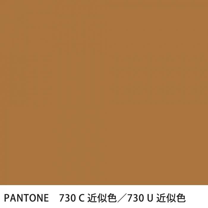  PANTONE 730C730U