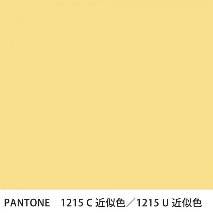  PANTONE 1215C1215U