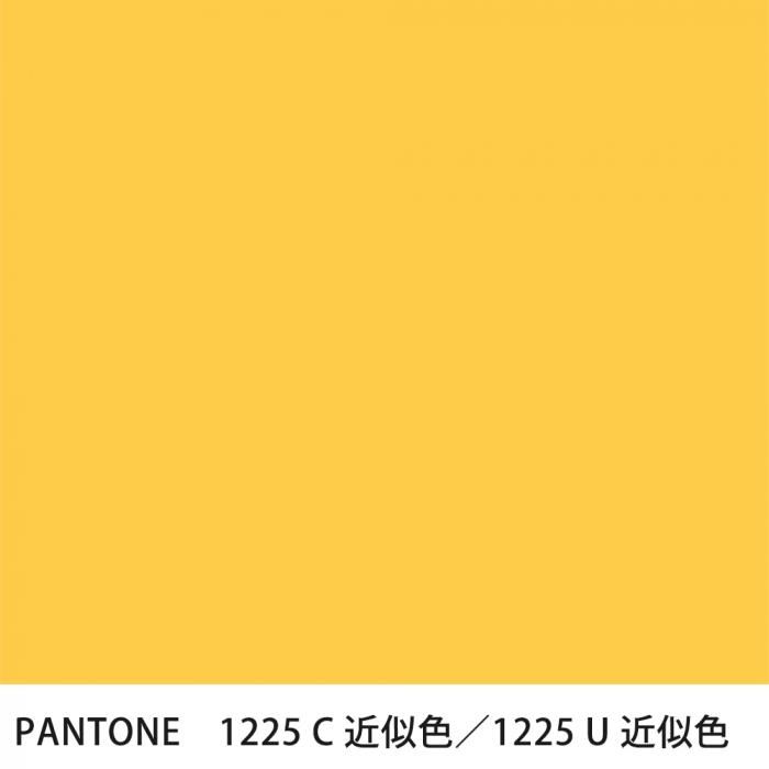  PANTONE 1225C1225U