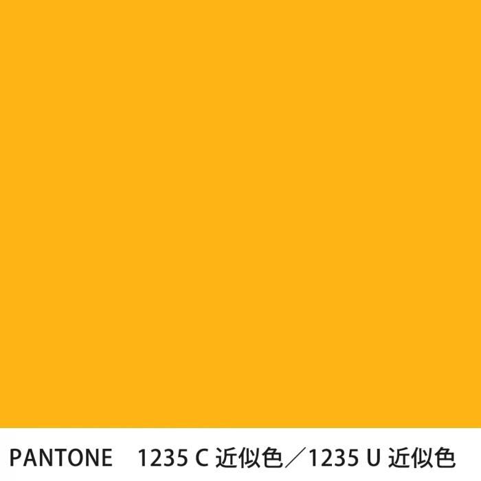  PANTONE 1235C1235U