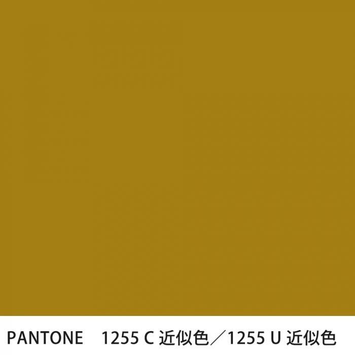  PANTONE 1255C1255U