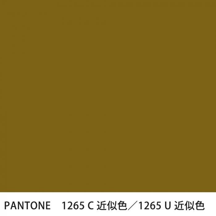  PANTONE 1265C1265U