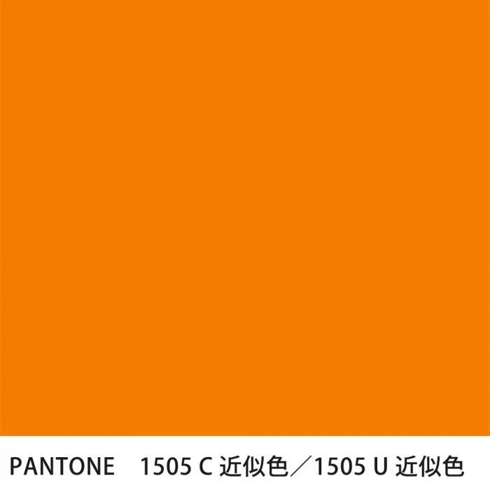  PANTONE 1505C1505U