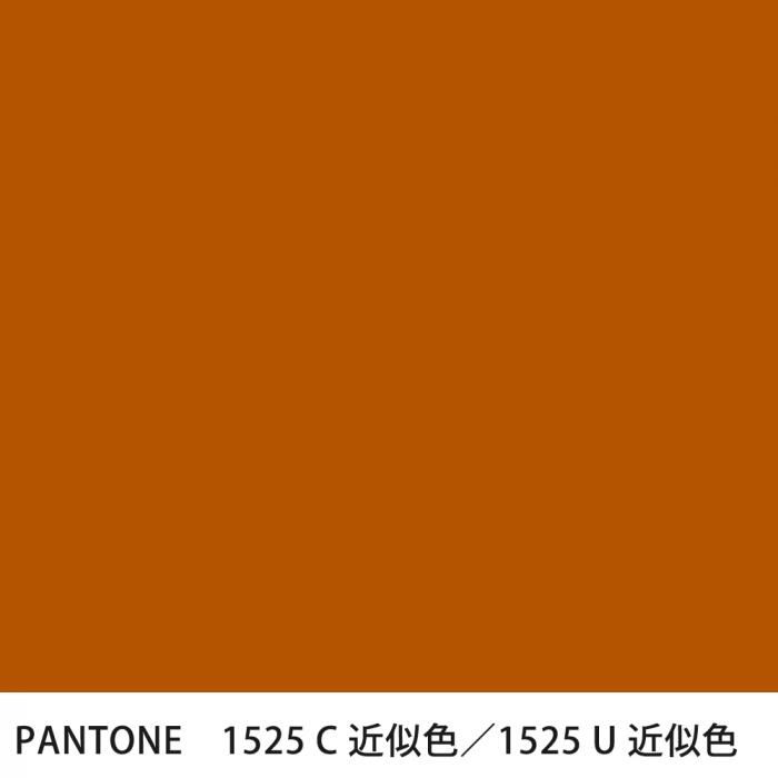  PANTONE 1525C1525U