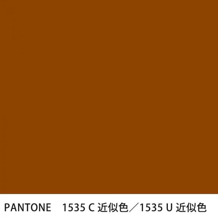  PANTONE 1535C1535U