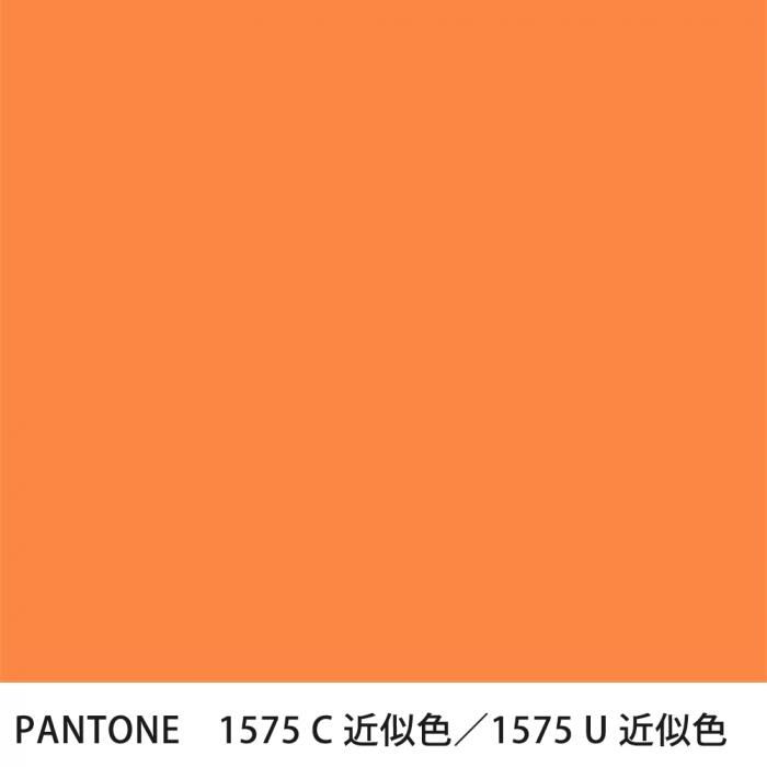  PANTONE 1575C1575U